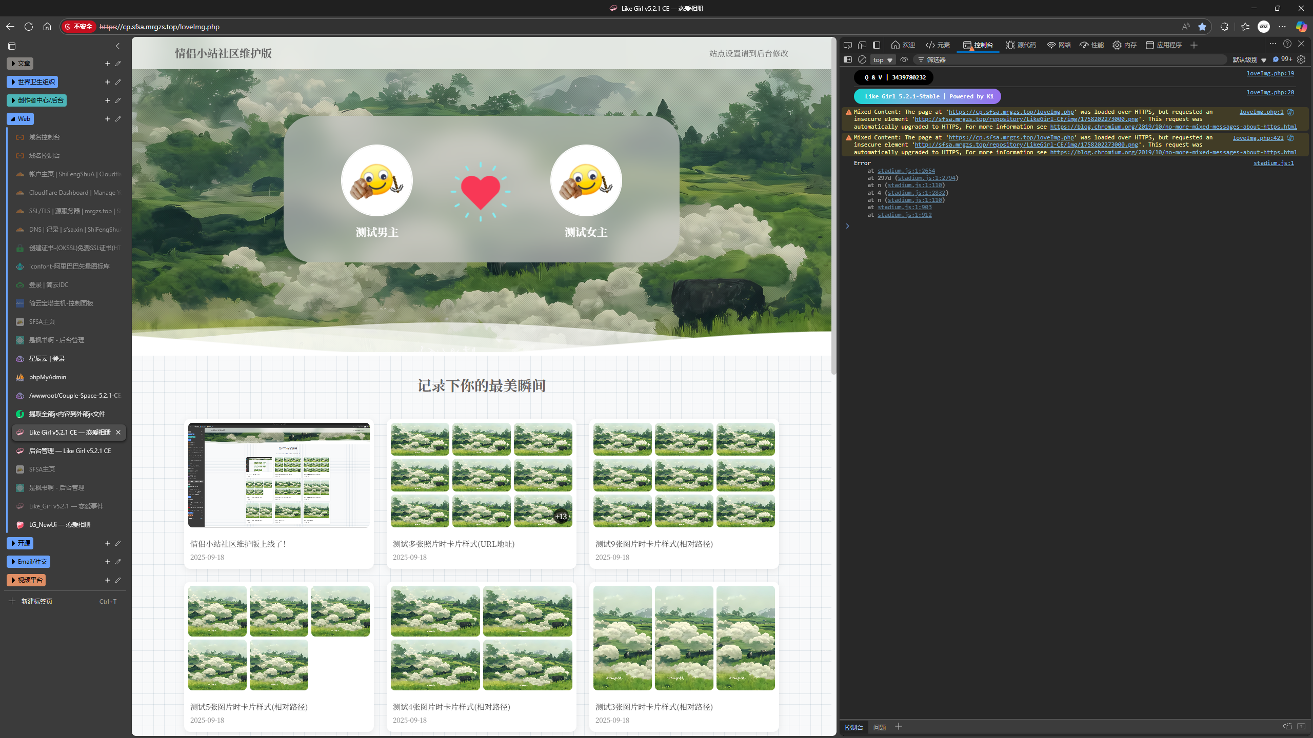 LikeGirl-CE更新1.0.1Beta
